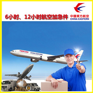 日喀则和平航空物流公司谈空运的四大作用是什么